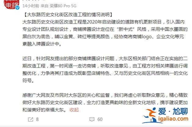 定位“新中式”風格？