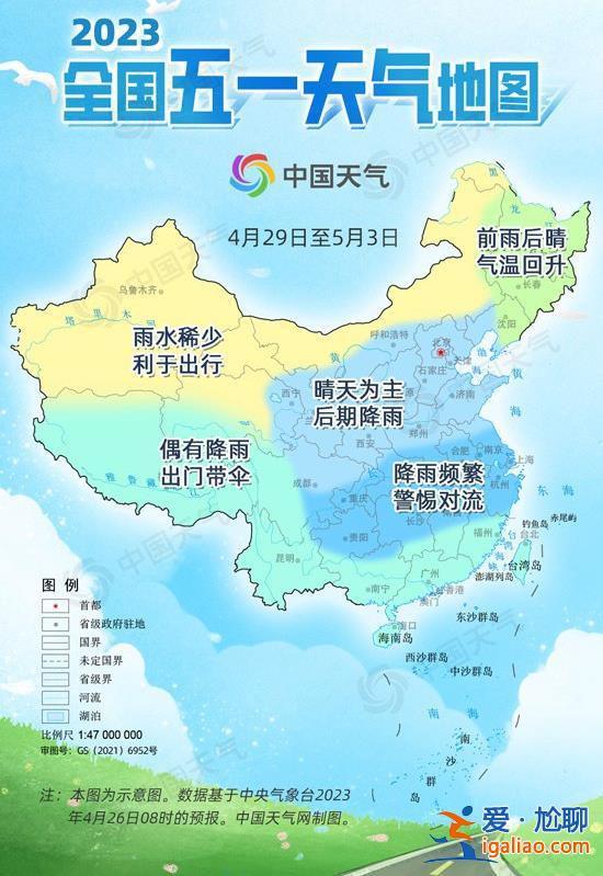 暴雨及沙塵暴藍色預警上線 南方降雨進入最強時段？
