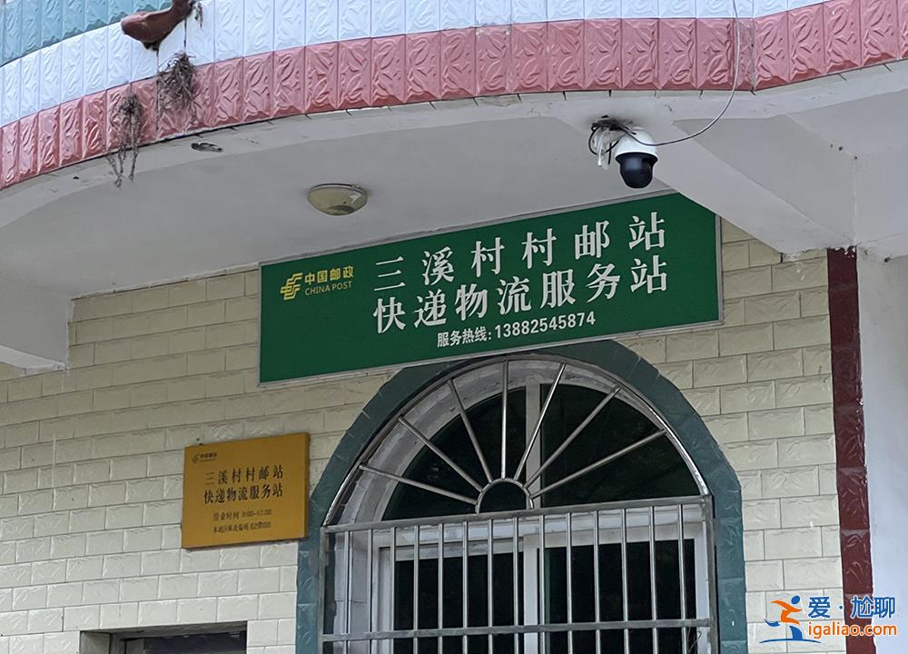 老年鄉(xiāng)郵員退休拿不到養(yǎng)老金 當(dāng)年交的養(yǎng)老保險(xiǎn)金不知去向？