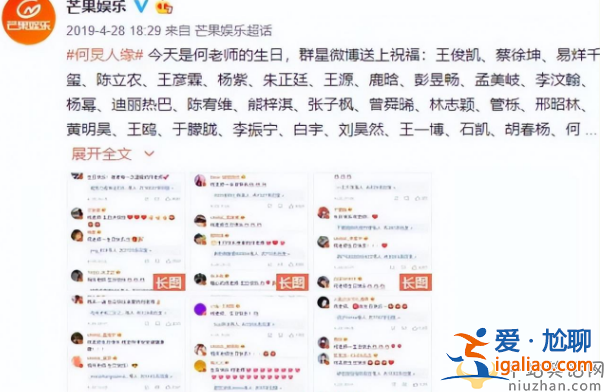 時間奪走了何炅的什么?何炅生日祝福慘淡 人走茶涼太現(xiàn)實