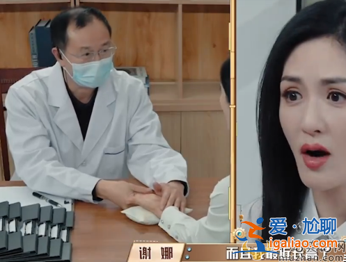 生孩子會長高嗎?謝娜自曝生完寶寶長高 網(wǎng)友質(zhì)問可能嗎?