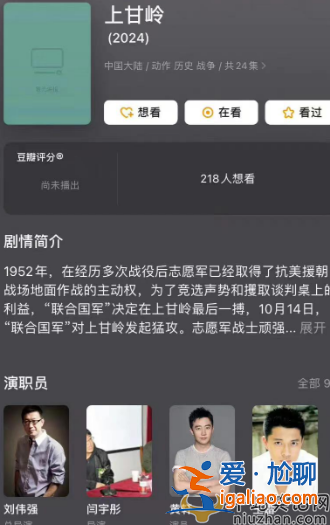 王雷黃軒反目為仇怎么回事?因戲份吵架于冬忙勸和 評論區(qū)太真實