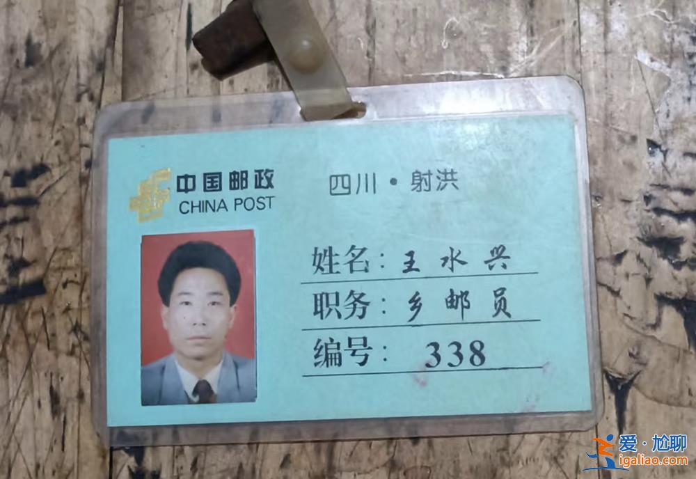 老年鄉(xiāng)郵員退休拿不到養(yǎng)老金 當(dāng)年交的養(yǎng)老保險(xiǎn)金不知去向？