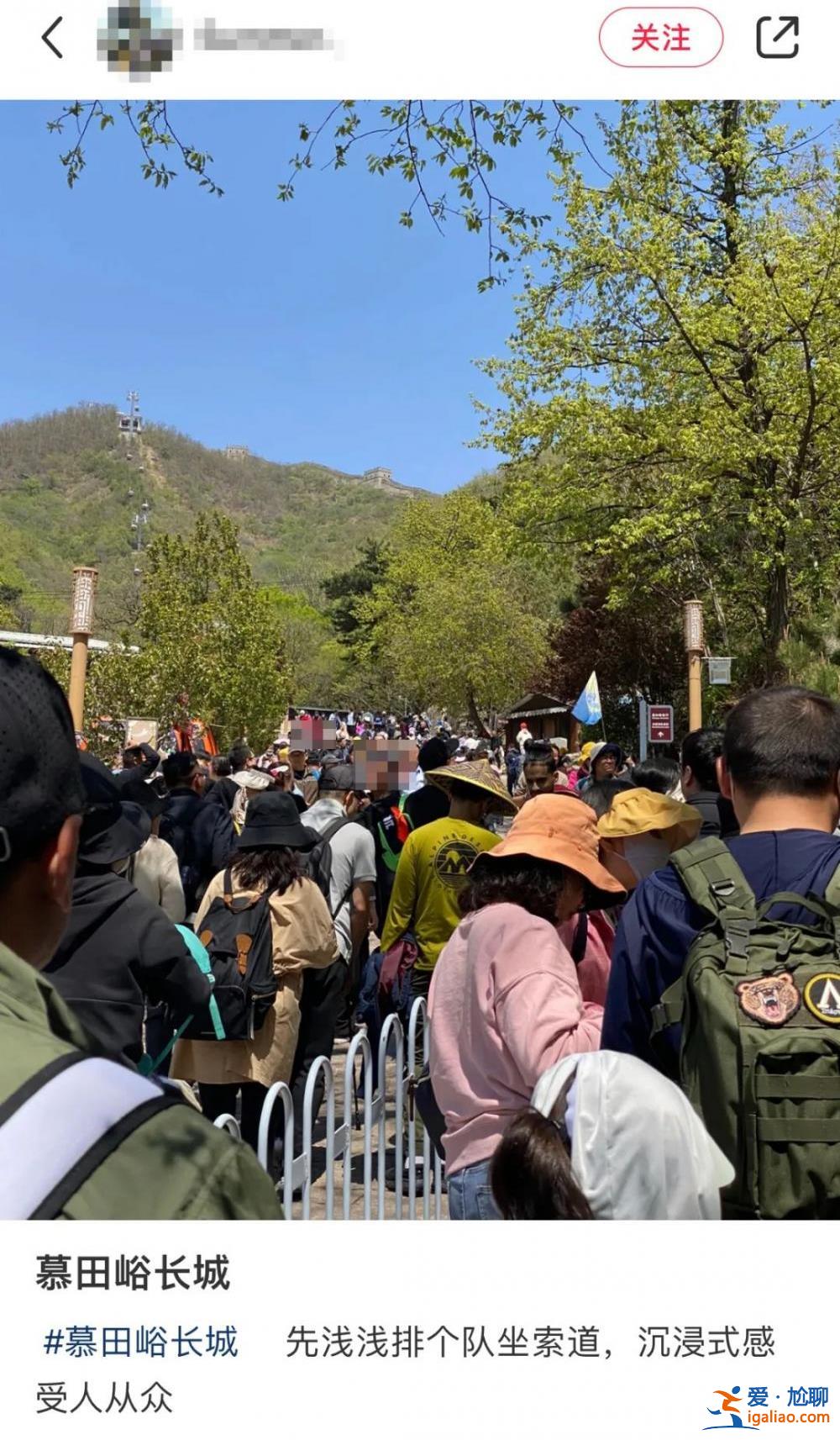 約滿！寸步難行！第一波景區(qū)實(shí)況來了？