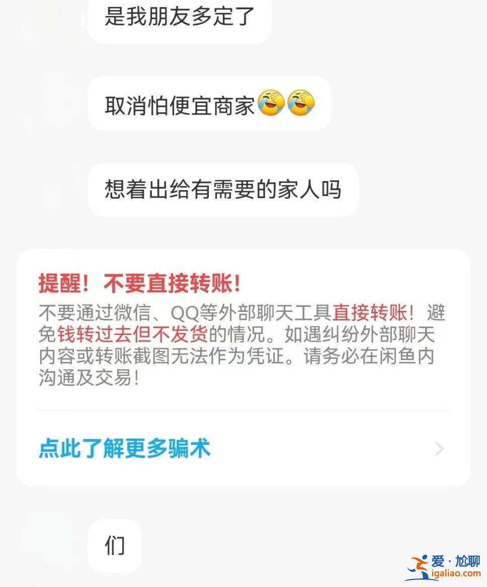 誰在“低價轉(zhuǎn)讓”五一酒店客房？？