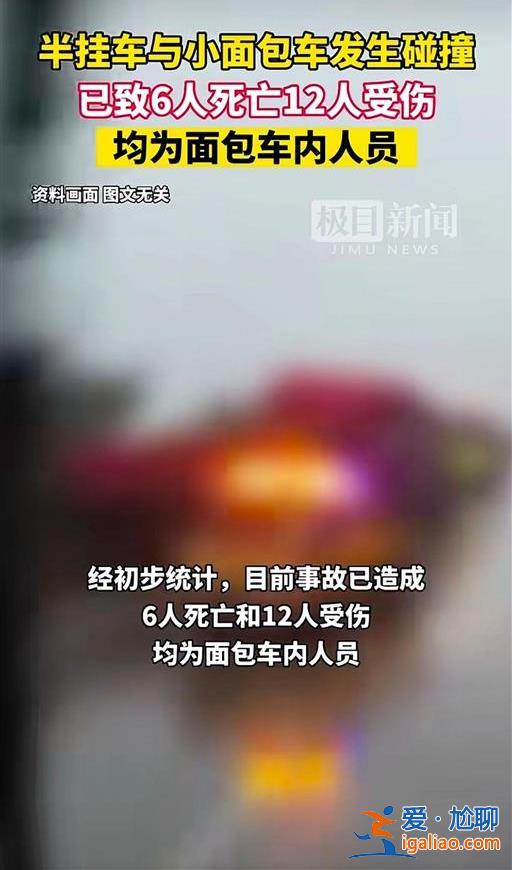 17名乘客含多名外來(lái)務(wù)工人員？