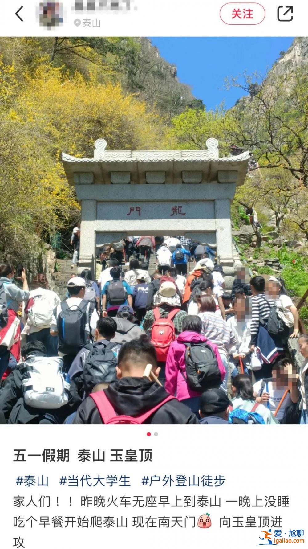 約滿！寸步難行！第一波景區(qū)實(shí)況來了？