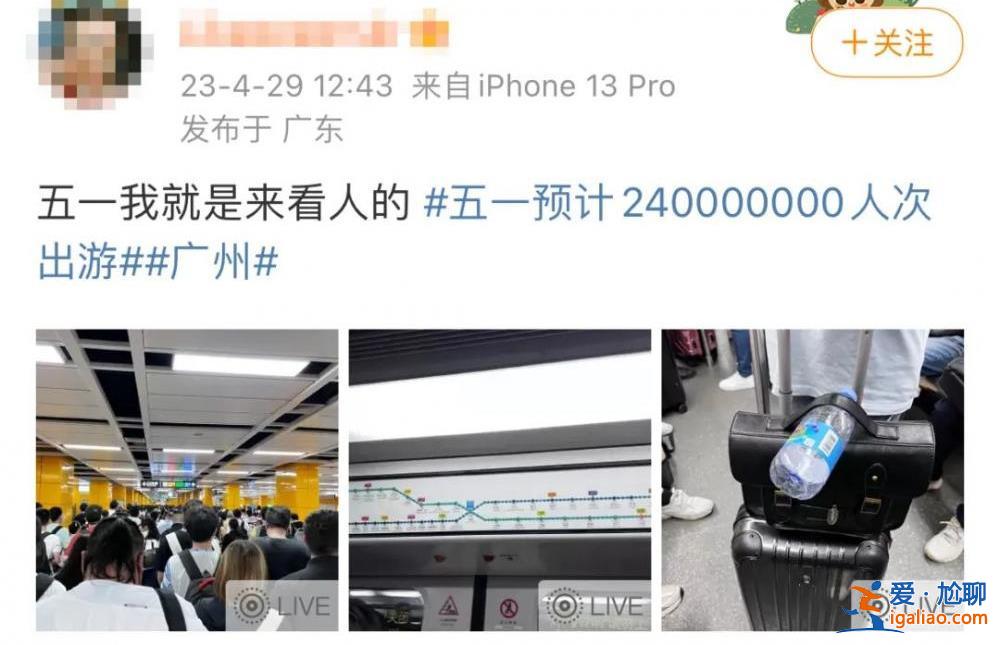 約滿！寸步難行！第一波景區(qū)實(shí)況來了？