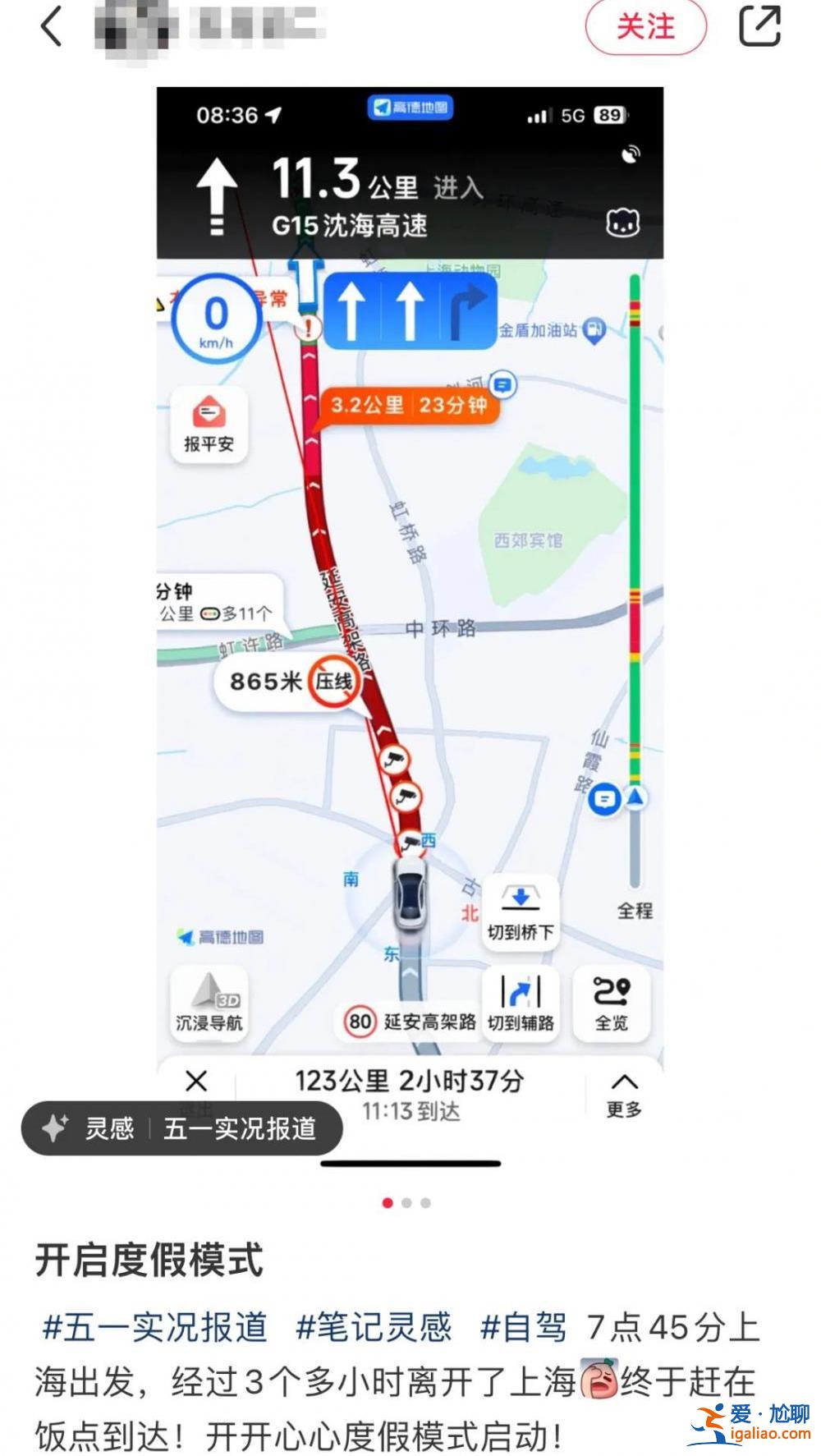 約滿！寸步難行！第一波景區(qū)實(shí)況來了？