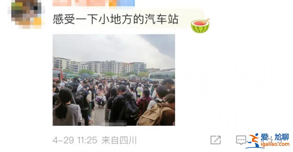 約滿！寸步難行！第一波景區(qū)實(shí)況來了？