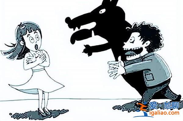 武大教授稱(chēng)女性與狼共舞不是與色狼共舞[女性與狼共舞]？