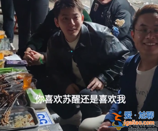 陳翔怎么了?追問路人喜不喜歡他 網(wǎng)友嫌棄敗淄博好感