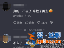 陳翔怎么了?追問路人喜不喜歡他 網(wǎng)友嫌棄敗淄博好感