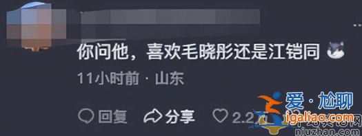 陳翔怎么了?追問路人喜不喜歡他 網(wǎng)友嫌棄敗淄博好感