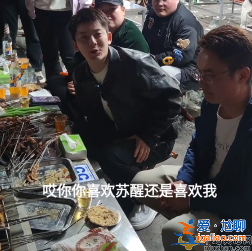 陳翔怎么了?追問路人喜不喜歡他 網(wǎng)友嫌棄敗淄博好感