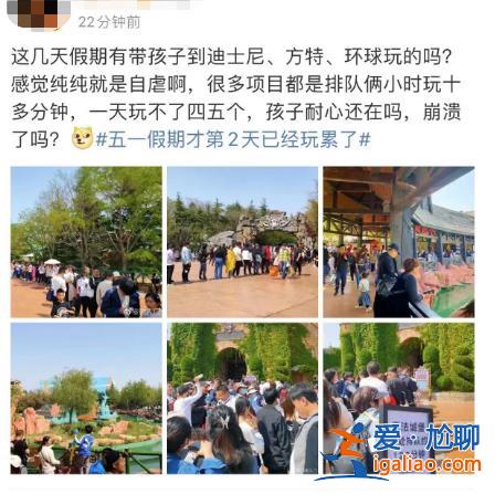 五一假期第2天 有的人已經(jīng)玩累準(zhǔn)備回家了？