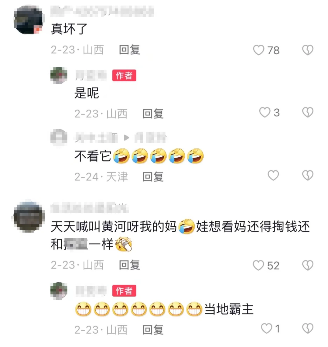 黃河壺口瀑布兩側(cè)被砌圍墻 游客吐槽稱為防“偷窺” 沿線多地回應(yīng)？
