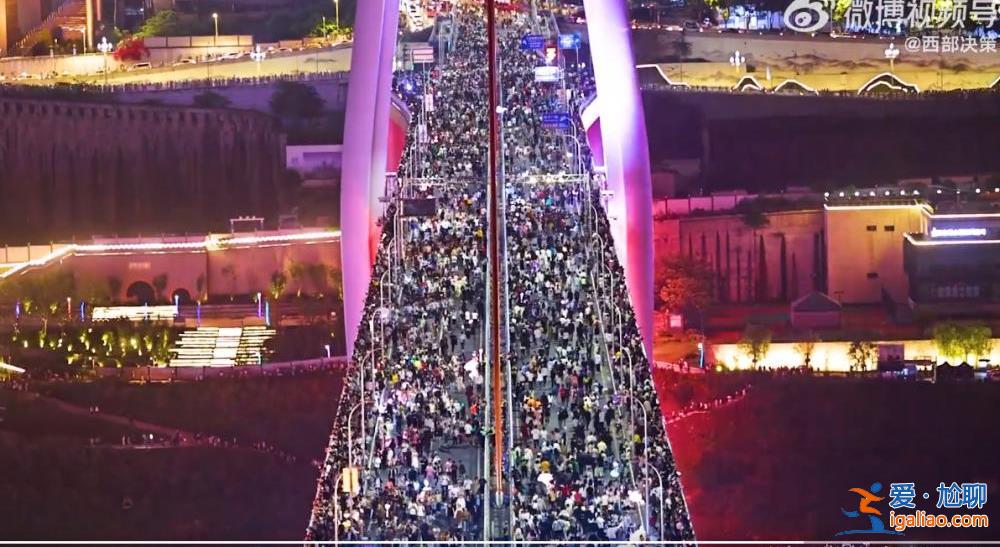 五一假期第2天 有的人已經(jīng)玩累準(zhǔn)備回家了？
