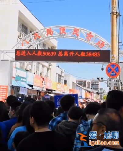五一假期第2天 有的人已經(jīng)玩累準(zhǔn)備回家了？