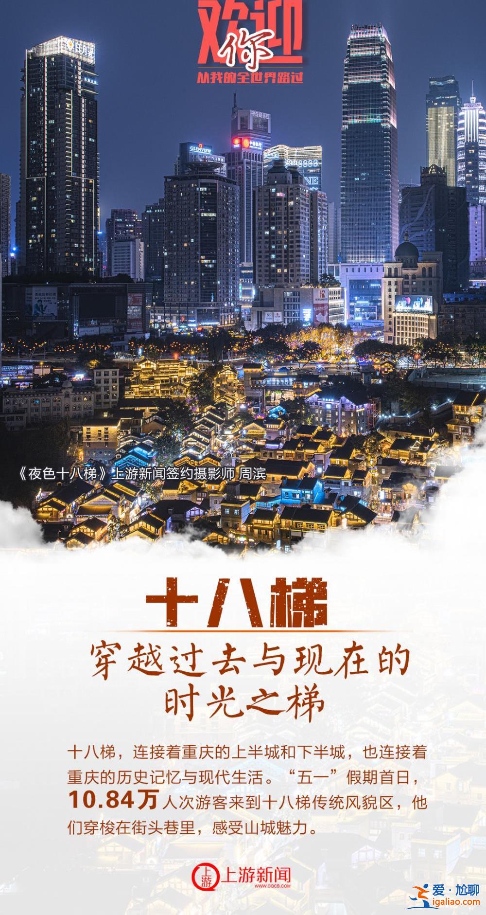 海報 | 歡迎你從我的全世界路過？