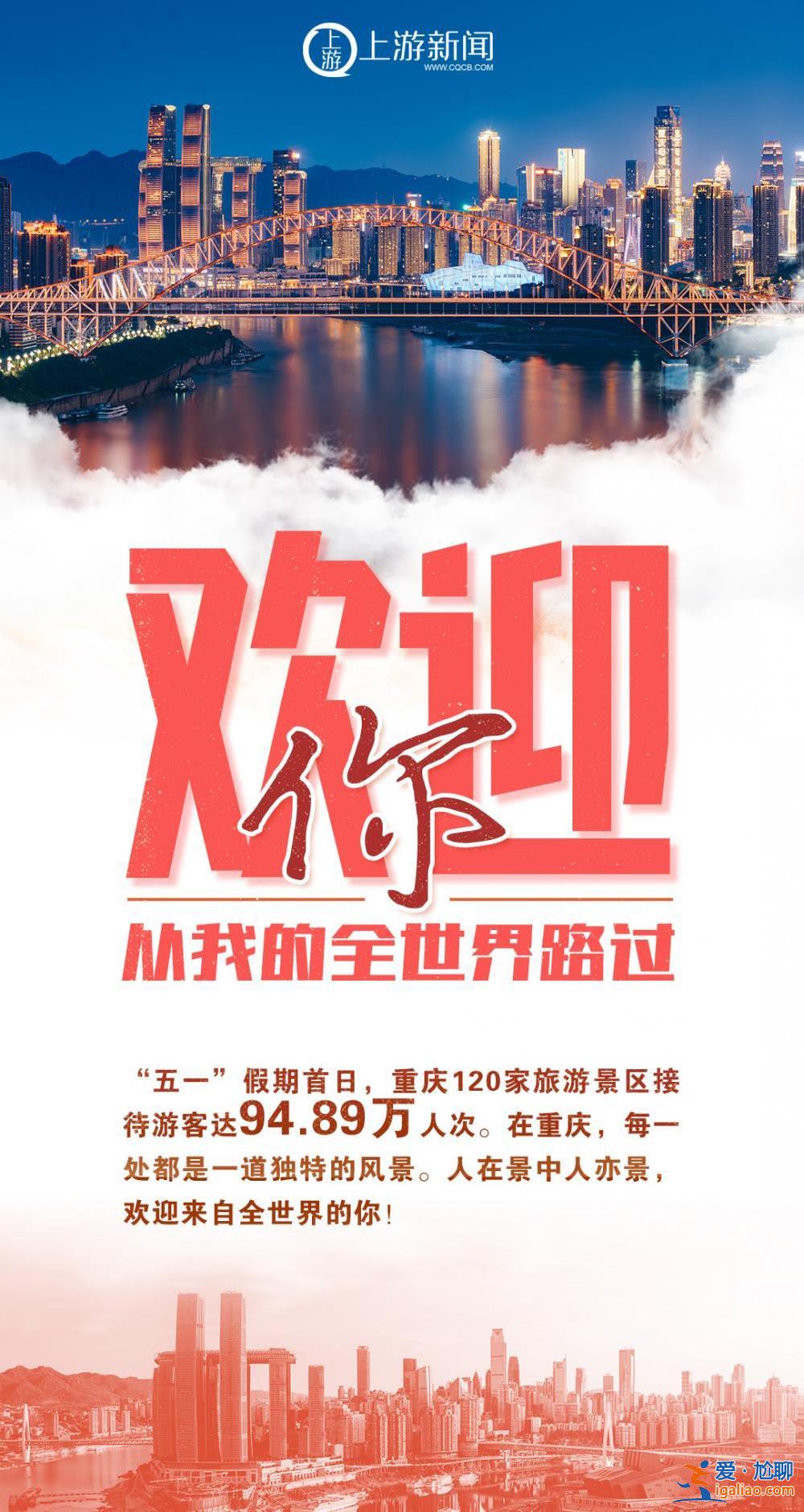 海報 | 歡迎你從我的全世界路過？