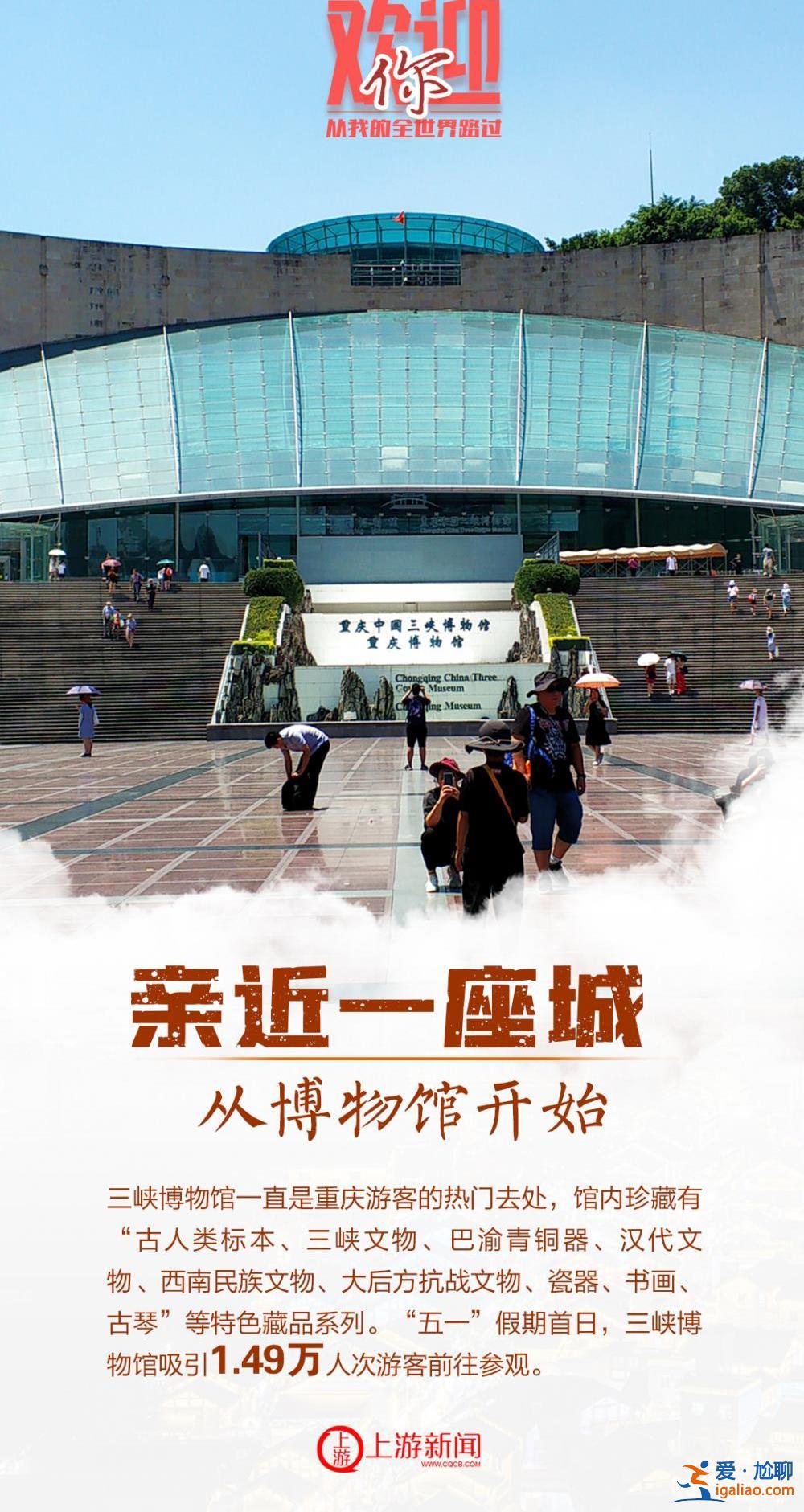 海報 | 歡迎你從我的全世界路過？