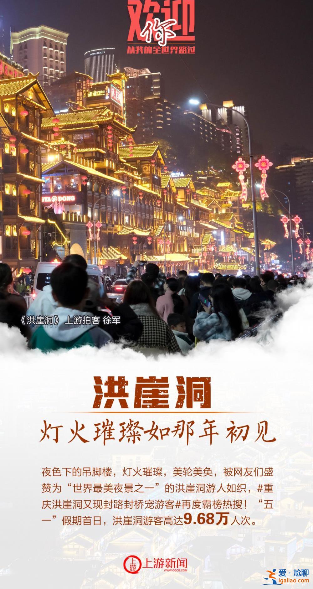 海報 | 歡迎你從我的全世界路過？