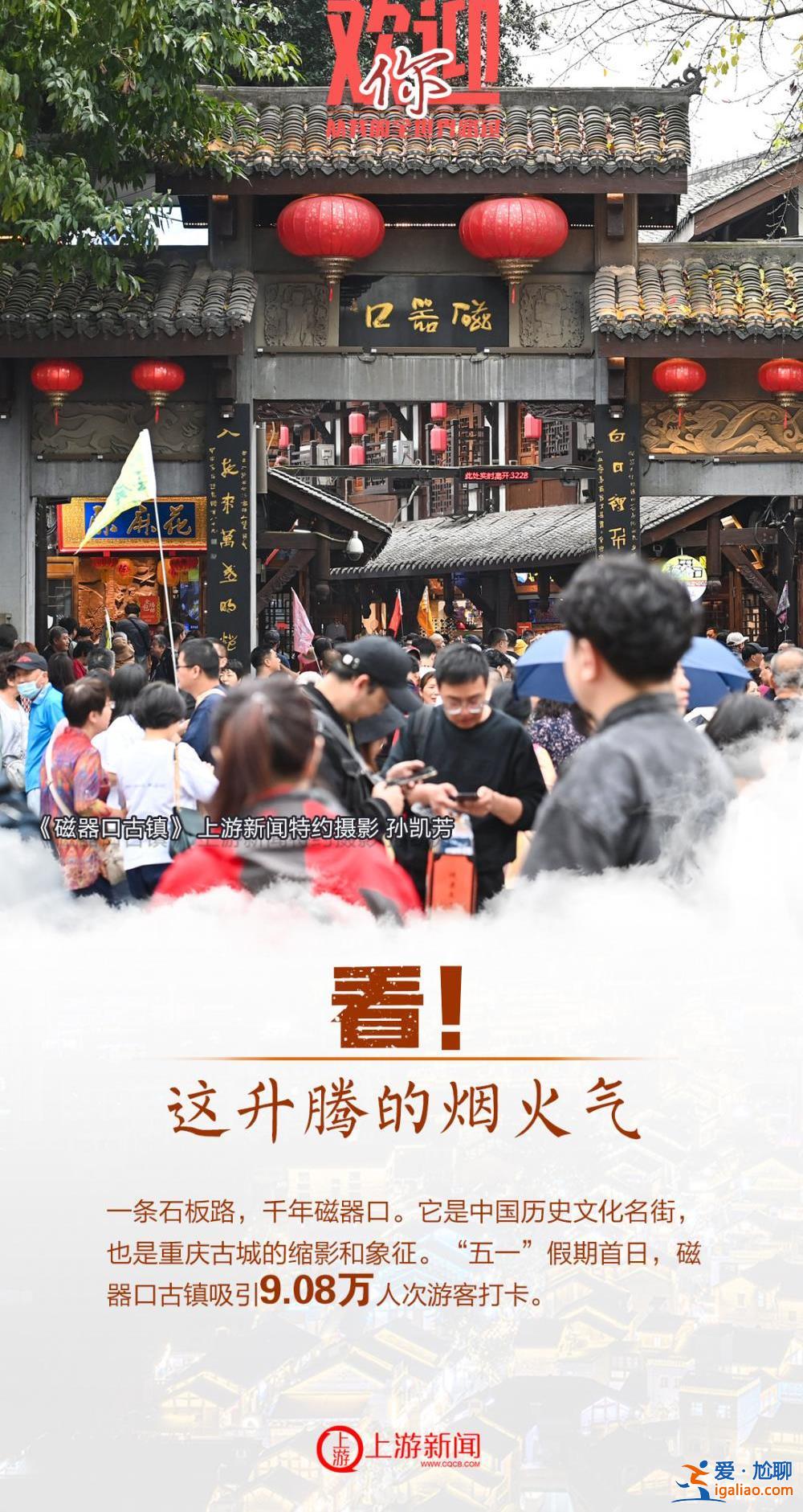 海報 | 歡迎你從我的全世界路過？