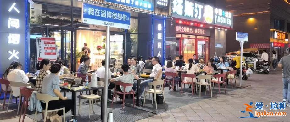 淄博燒烤店老板為勸退游客自刷17個(gè)差評(píng) 被系統(tǒng)判定為惡意給刪了？