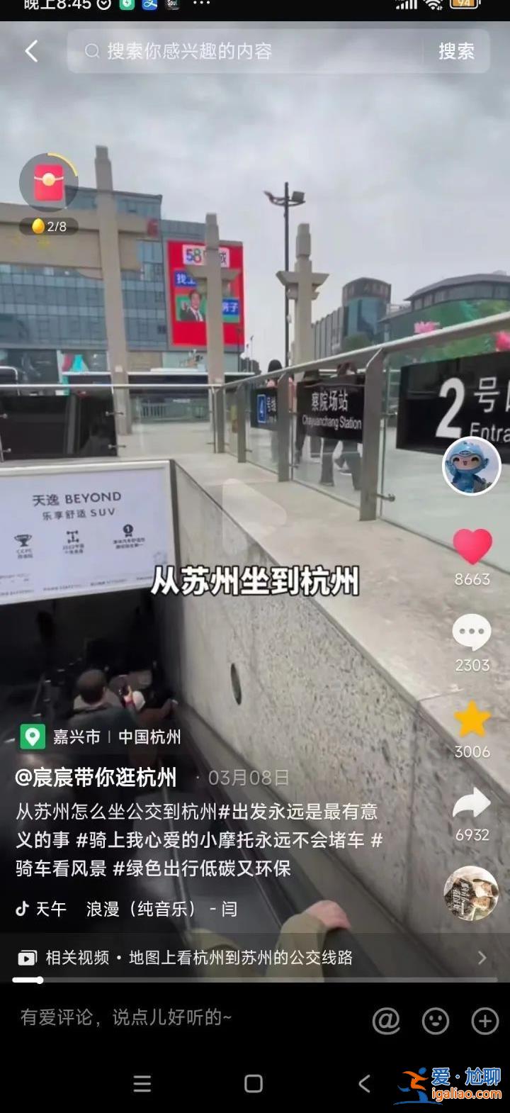 我要回家上班啊？