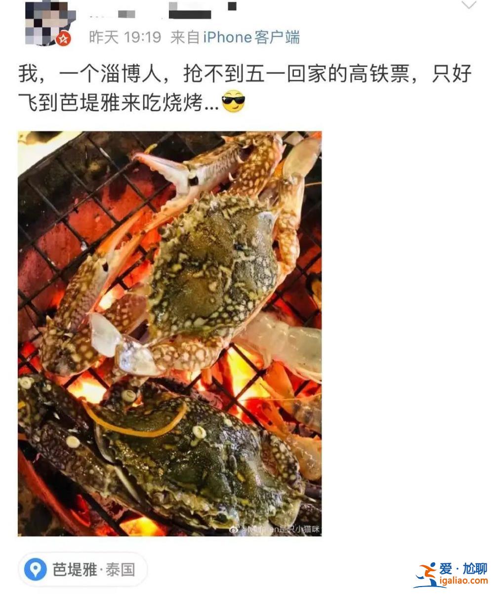 我要回家上班啊？