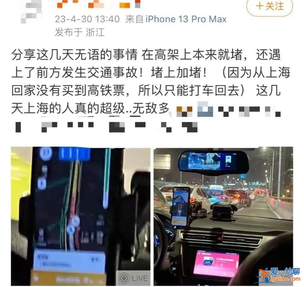我要回家上班啊？