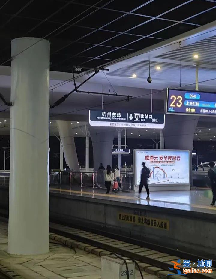 我要回家上班啊？