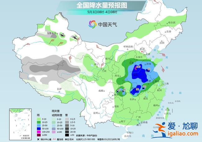 中東部多地降水局地有大暴雨 假期后冷空氣發(fā)力？