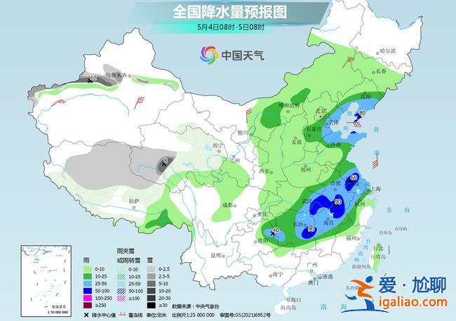 中東部多地降水局地有大暴雨 假期后冷空氣發(fā)力？