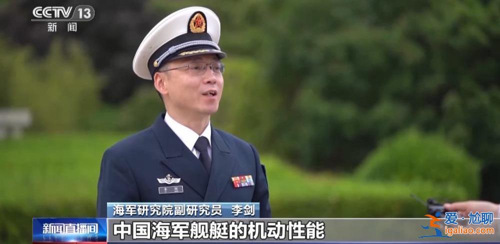 中國海軍完成撤離中國在蘇丹人員任務(wù)？