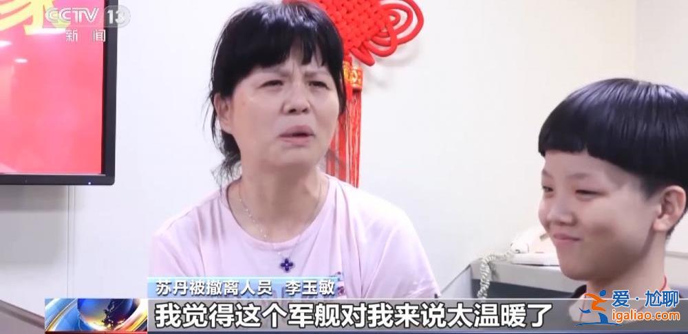 中國海軍完成撤離中國在蘇丹人員任務(wù)？