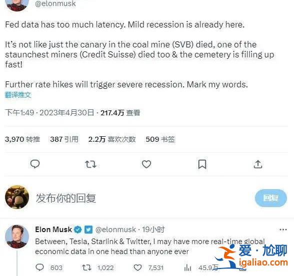 馬上開會談？