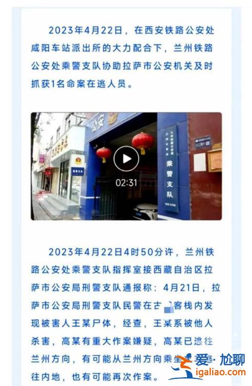 女兒和兇手不認識 遇害后尸體被轉移藏匿？