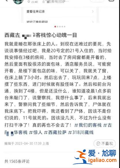 女兒和兇手不認識 遇害后尸體被轉移藏匿？
