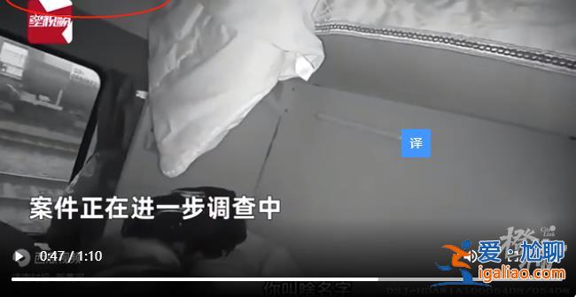 女兒和兇手不認識 遇害后尸體被轉移藏匿？