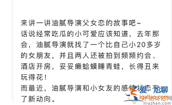 陳思誠女友阮巨懷孕!女方逼婚失敗疑撕破臉 曝男方疑讓女友陪大佬