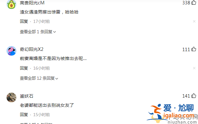 陳思誠女友阮巨懷孕!女方逼婚失敗疑撕破臉 曝男方疑讓女友陪大佬