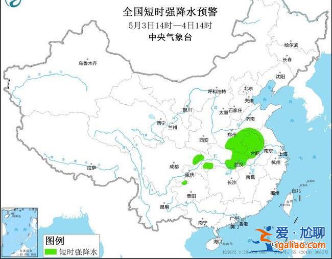 “五一”假期最后一天三警齊發(fā) 全國(guó)大范圍暴雨來(lái)襲？