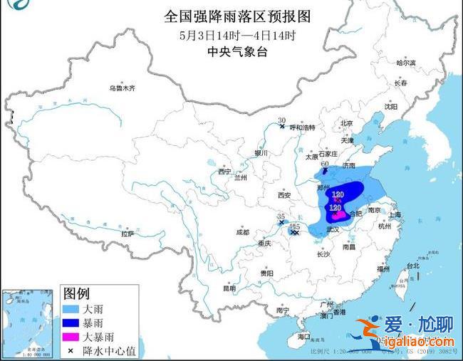 “五一”假期最后一天三警齊發(fā) 全國(guó)大范圍暴雨來(lái)襲？