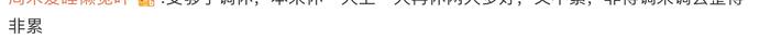 假期后再連上6天班？