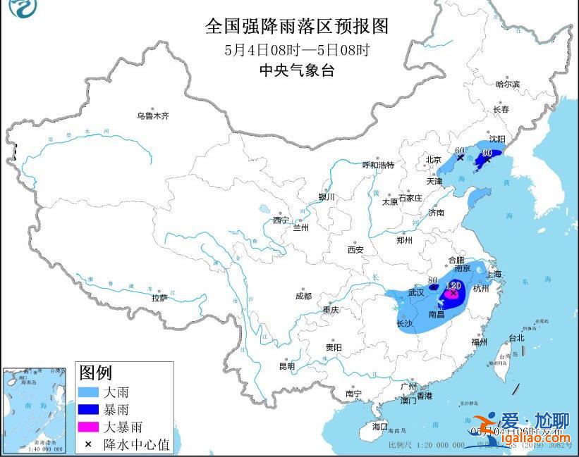 暴雨+強對流天氣雙警齊發(fā)！節(jié)后第一天這些地方注意防范？