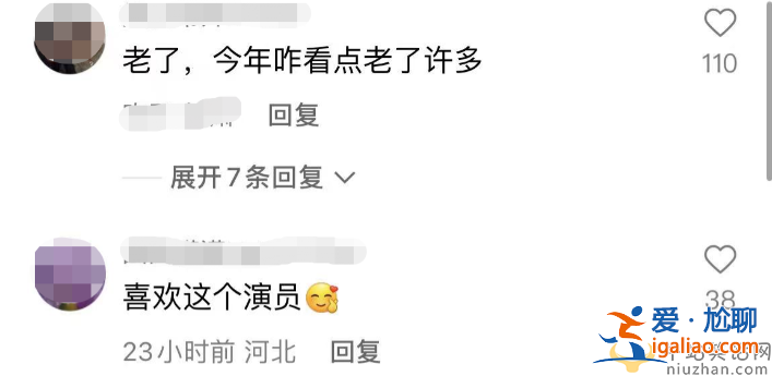 老戲骨范明近況曝光!眼睛凹凸模樣大變 現(xiàn)身國(guó)外陪女兒求學(xué)