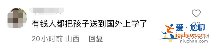 老戲骨范明近況曝光!眼睛凹凸模樣大變 現(xiàn)身國(guó)外陪女兒求學(xué)