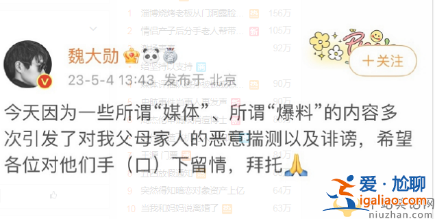 港媒曝秦嵐拒絕魏大勛求婚 秦嵐魏大勛什么時(shí)候在一起的分手了嗎
